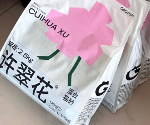 许翠花猫砂可以冲马桶吗