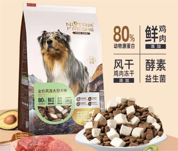 挑食狗狗?试试纯皓811狗粮! 挑食狗狗?试试纯皓811狗粮!