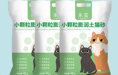 永玺猫砂——敏感鼻主子&洁癖铲屎官双赢之选！