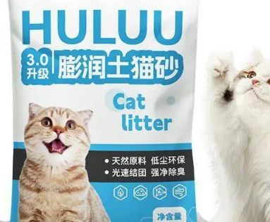 除臭猫砂什么牌子好?家用去味猫砂推荐十大品牌排行榜 除臭猫砂什么牌子好?家用去味猫砂推荐十大品牌排行榜
