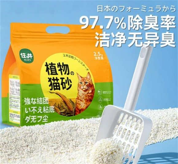 住井猫砂哪里的品牌