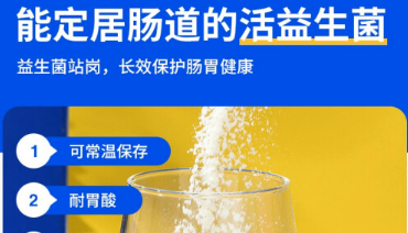 宠儿香益生菌:毛孩子的肠胃小卫士,快来get同款吧 宠儿香益生菌:毛孩子的肠胃小卫士,快来get同款吧