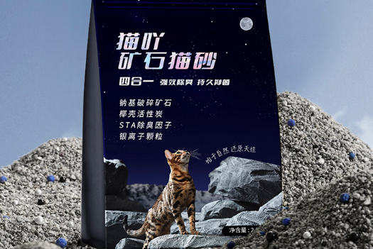 猫吖猫砂可以冲马桶吗