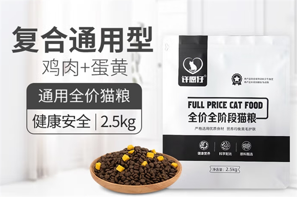 口碑比较好的国产猫粮有哪些?养猫人快来参考 口碑比较好的国产猫粮有哪些?养猫人快来参考