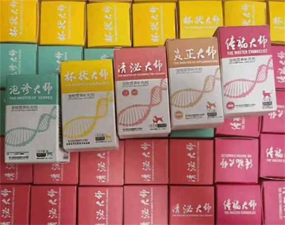 珀特医炎症大师主要治疗什么