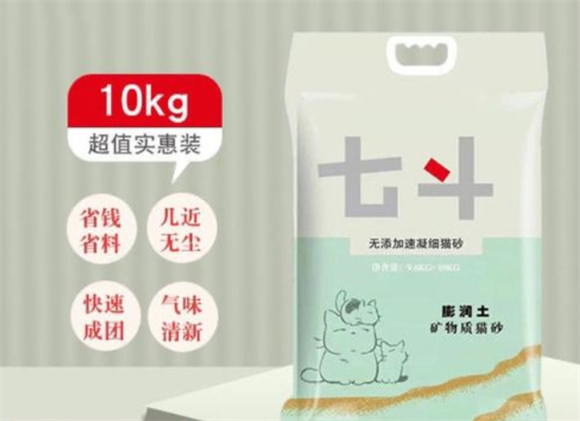 七斗猫砂多少钱一袋 七斗猫砂多少钱一袋