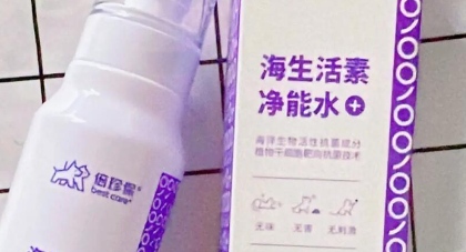 养宠必备：倍珍保大白瓶消毒喷雾