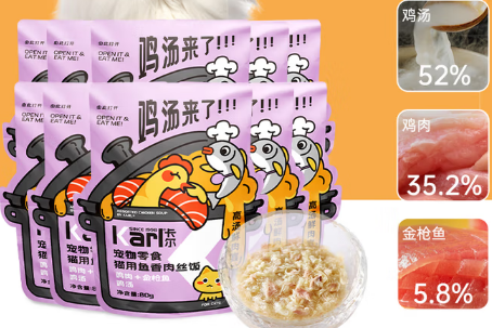 卡尔宠物零食是不是国产的