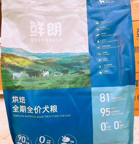 热门幼犬狗粮推荐,3款国产狗粮品牌测评出炉 热门幼犬狗粮推荐,3款国产狗粮品牌测评出炉
