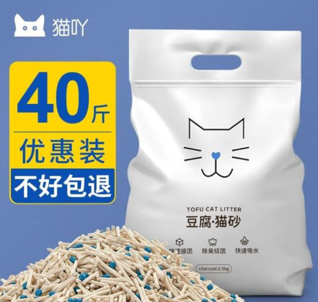 猫吖猫砂粉尘大吗 猫吖猫砂粉尘大吗