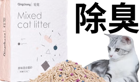 轻宠猫砂是优质的猫砂品牌 轻宠猫砂是优质的猫砂品牌