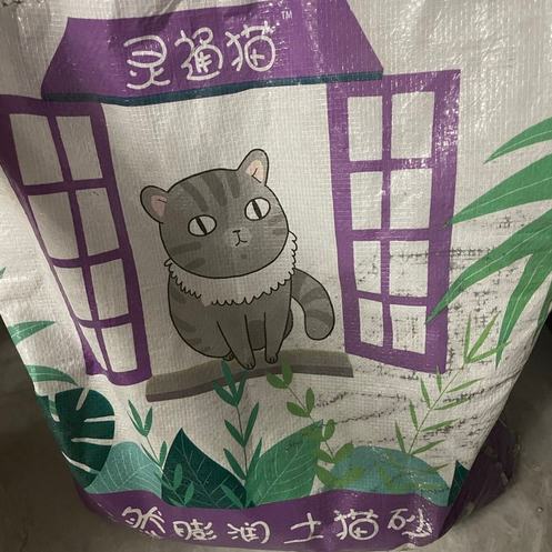 灵通猫猫砂在哪买