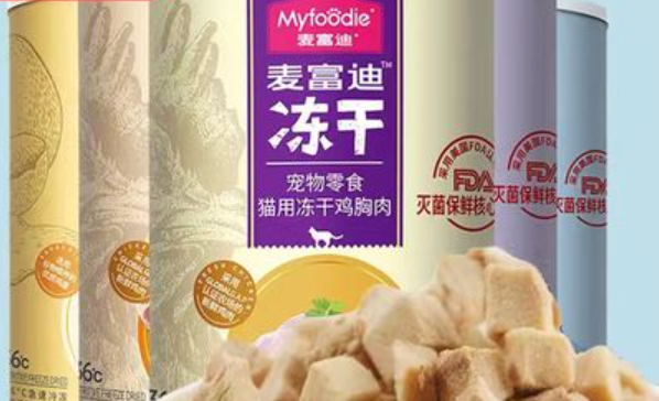 猫零食冻干哪个牌子好?这十大猫零食品牌值得一试 猫零食冻干哪个牌子好?这十大猫零食品牌值得一试