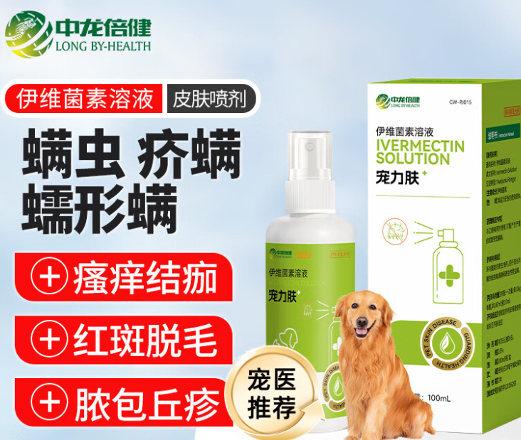 中龙倍健兽药品质解析,专业可靠的宠物健康守护者 中龙倍健兽药品质解析,专业可靠的宠物健康守护者