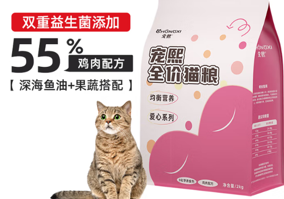 宠熙猫粮:鲜肉配方的科学营养密码! 宠熙猫粮:鲜肉配方的科学营养密码!