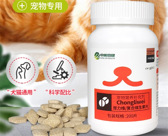 中龙倍健猫用复合维生素片狗狗能吃吗