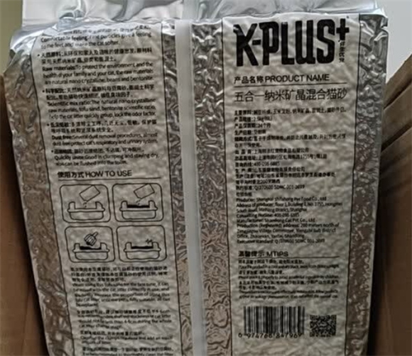 KPLUS猫砂好用吗