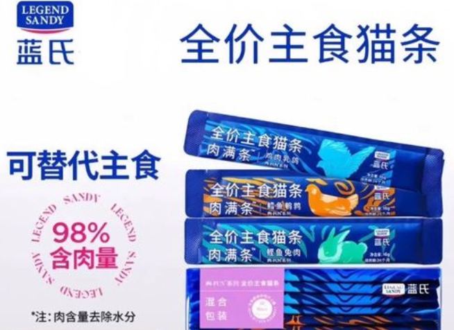 2025猫条品牌大盘点，你家喵吃过几款？