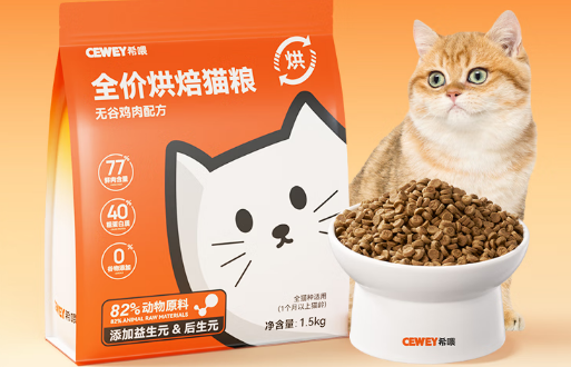 幼猫粮哪个品牌好?这10款高口碑幼猫粮值得入手! 幼猫粮哪个品牌好?这10款高口碑幼猫粮值得入手!