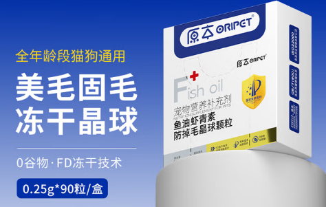 原本宠物营养补充剂:精准守护猫咪健康 原本宠物营养补充剂:精准守护猫咪健康