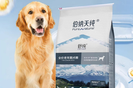 国产狗粮哪个品牌比较好？国产狗粮品牌性价比推荐！