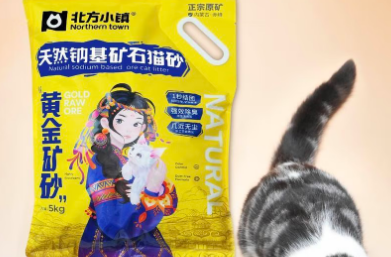 北方小镇猫砂好用吗 北方小镇猫砂好用吗