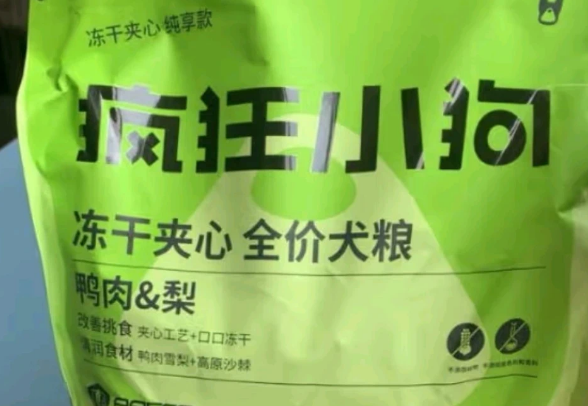 泰迪狗粮十大排行榜盘点,新手养狗照着买就对了! 泰迪狗粮十大排行榜盘点,新手养狗照着买就对了!