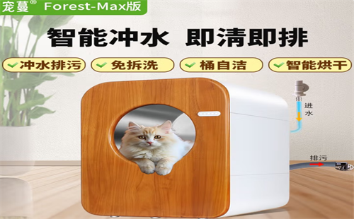 宠蔓