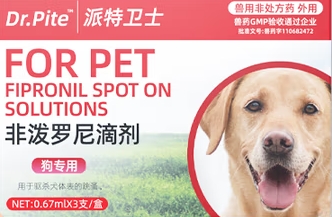 派特卫士非泼罗尼对狗狗有害吗