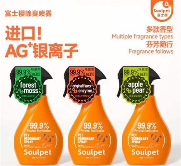 富士樱是哪生产的 富士樱是哪生产的