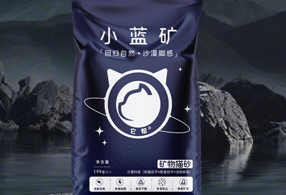 小蓝矿猫砂粉尘大吗