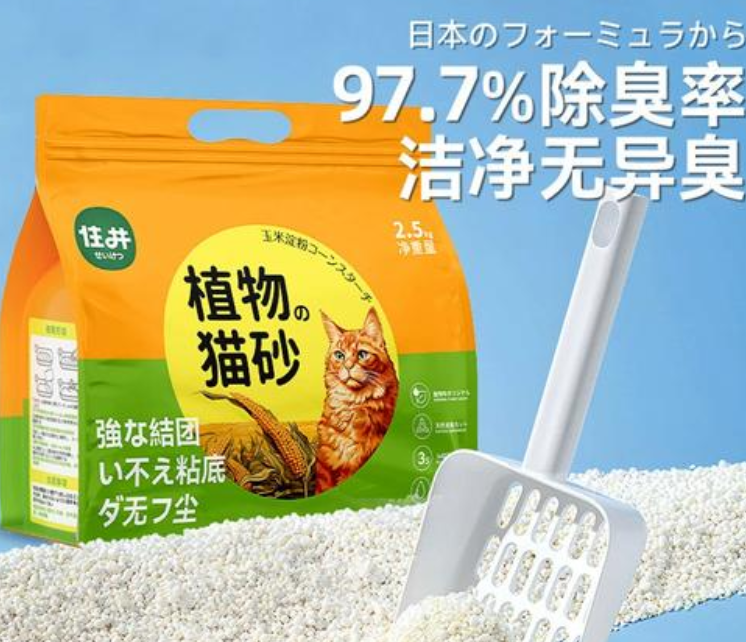住井猫砂多少钱一袋