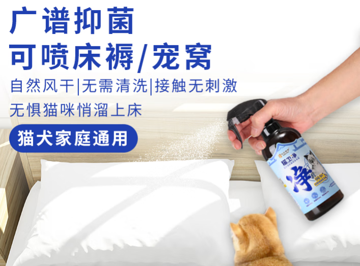 贝克里里猫卫净什么成分