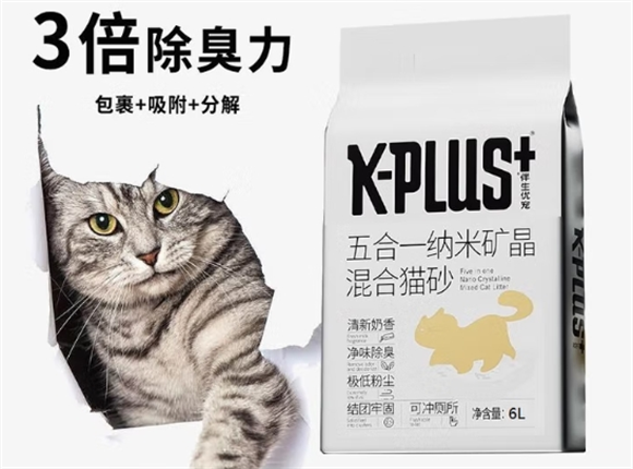 选猫砂？试试这款超赞的Kplus猫砂！