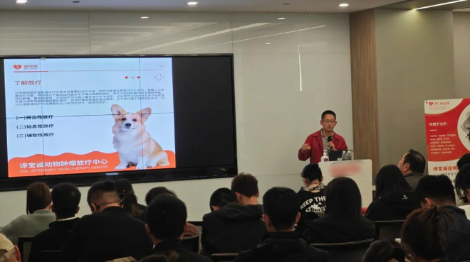 北京公益培训课圆满落幕!谛宝诚联合行业伙伴赋能临床技术升级 北京公益培训课圆满落幕!谛宝诚联合行业伙伴赋能临床技术升级