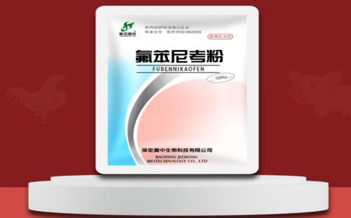 冀中兽药
