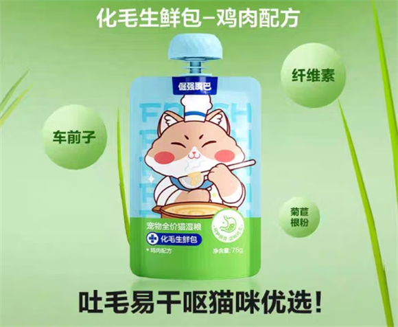 倔强尾巴化毛生鲜包怎么样