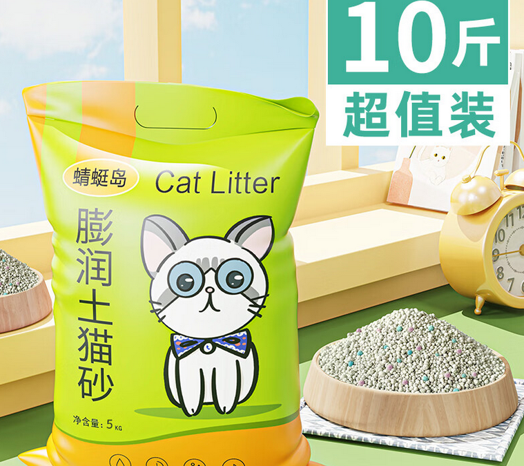 蜻蜓岛猫砂是干垃圾还是湿垃圾 蜻蜓岛猫砂是干垃圾还是湿垃圾
