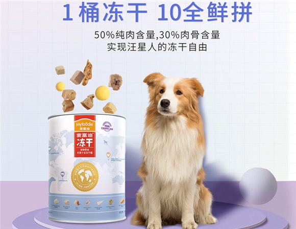 幼犬零食推荐？这5款幼犬零食，新手闭眼入不踩雷