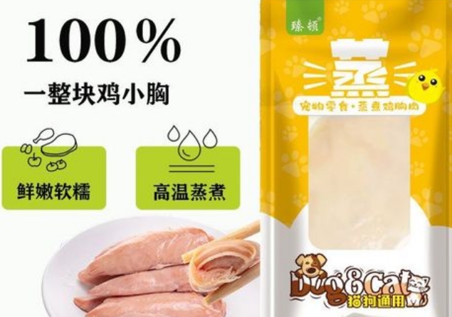 臻顿零食有哪些 臻顿零食有哪些