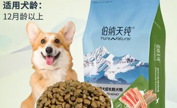 狗粮什么牌子好?推荐几款平价狗粮!毛孩子更健康! 狗粮什么牌子好?推荐几款平价狗粮!毛孩子更健康!