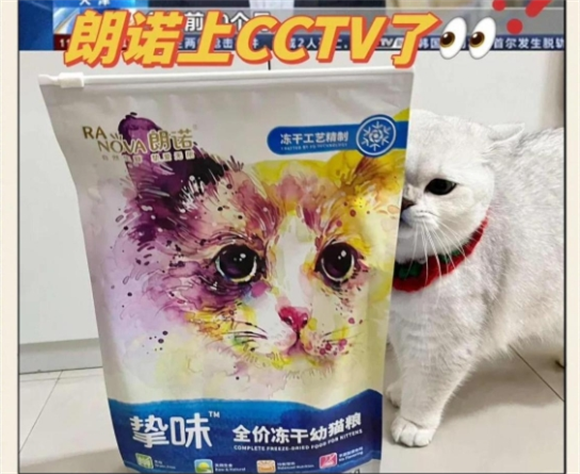 朗诺 99% 动物性原料！磨牙洁齿～全猫爱