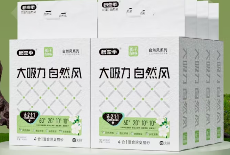 盼四季猫砂——多猫家庭的福音! 盼四季猫砂——多猫家庭的福音!