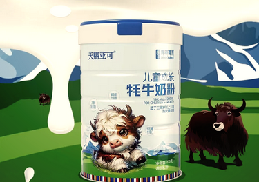 婴儿牦牛奶粉怎么样