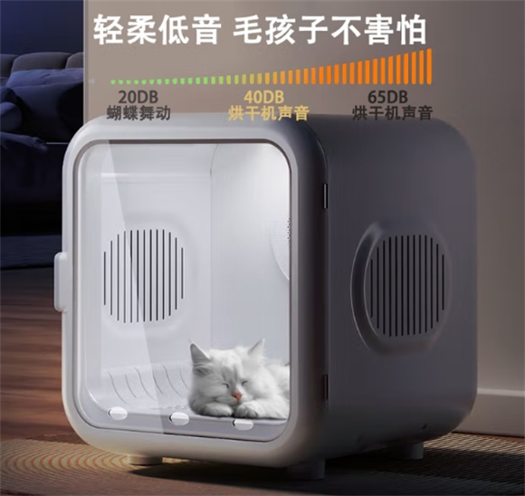 宠碧乐宠物烘干箱有必要买吗