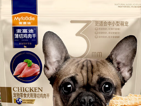 狗零食推荐的牌子有哪些？狗零食最新选购指南！