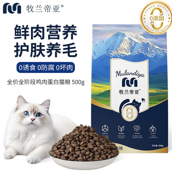 牧兰帝亚猫粮:营养配比的科学奥秘 牧兰帝亚猫粮:营养配比的科学奥秘