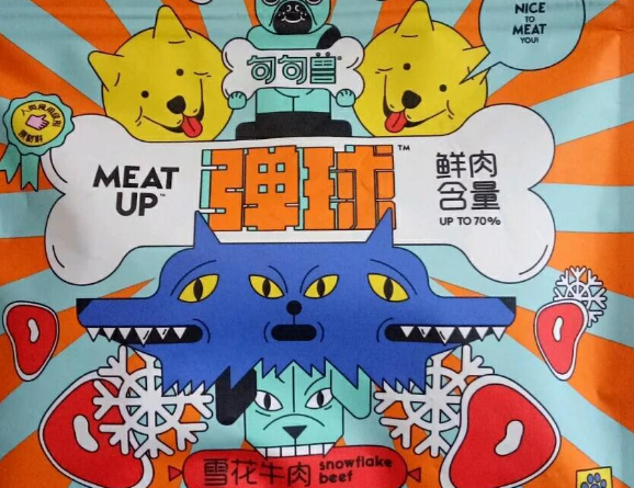 幼犬可以吃哪些品牌零食?铲屎官必入这几款狗零食 幼犬可以吃哪些品牌零食?铲屎官必入这几款狗零食