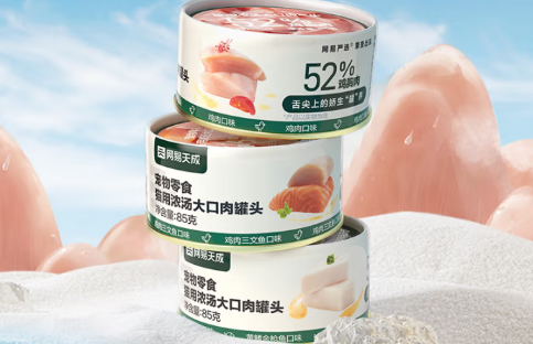 猫咪罐头哪个牌子好性价比高？这3款闭眼入不踩坑！