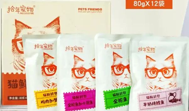 拾年宠物是国产的吗 拾年宠物是国产的吗
